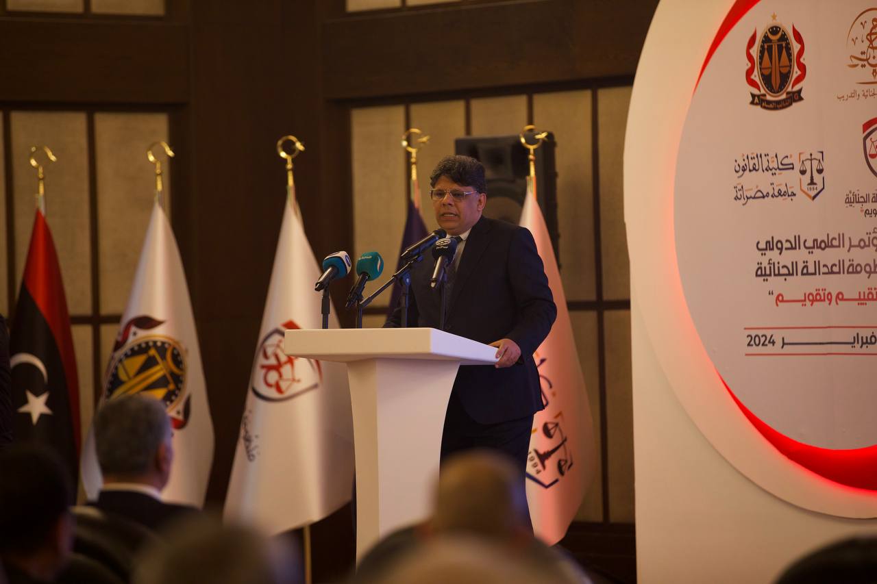 صور مؤتمر العدالة الجنائية