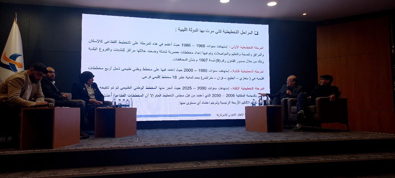 كلية القانون تنظم حوارية حول الإطار التشريعي للإدارة المحلية بالتعاون مع المجلس البلدي ولجنة الحكم المحلي بمجلس النواب