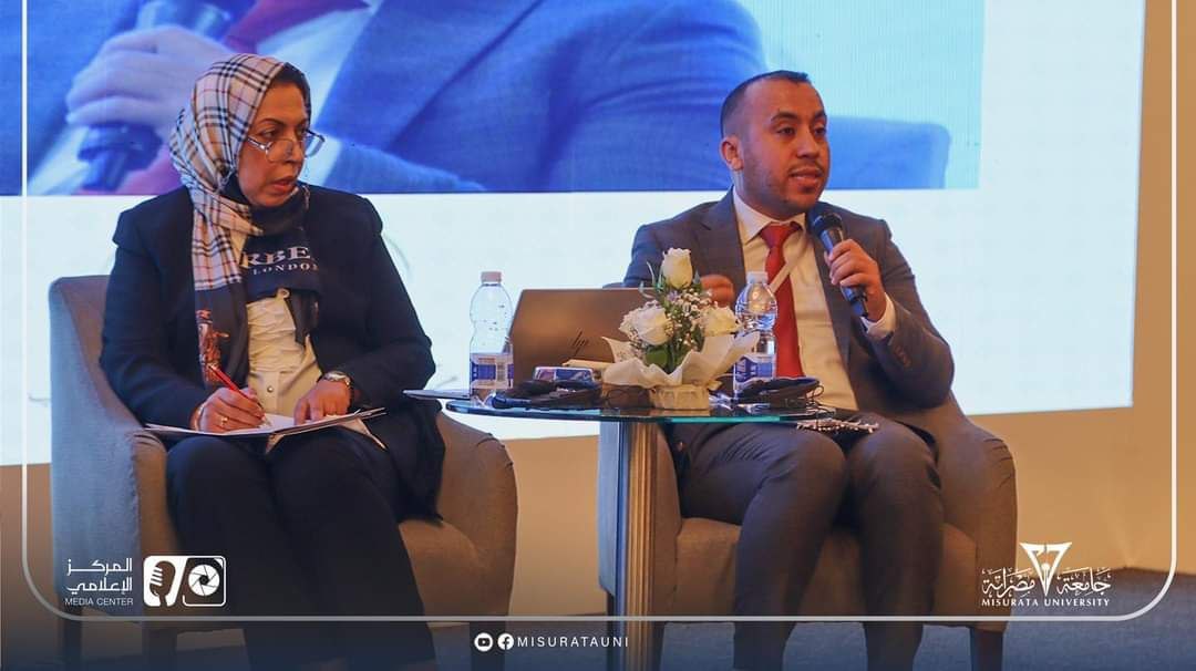 المؤتمر العلمي الدولي منظومة العدالة الجنائية تقييم وتقويم