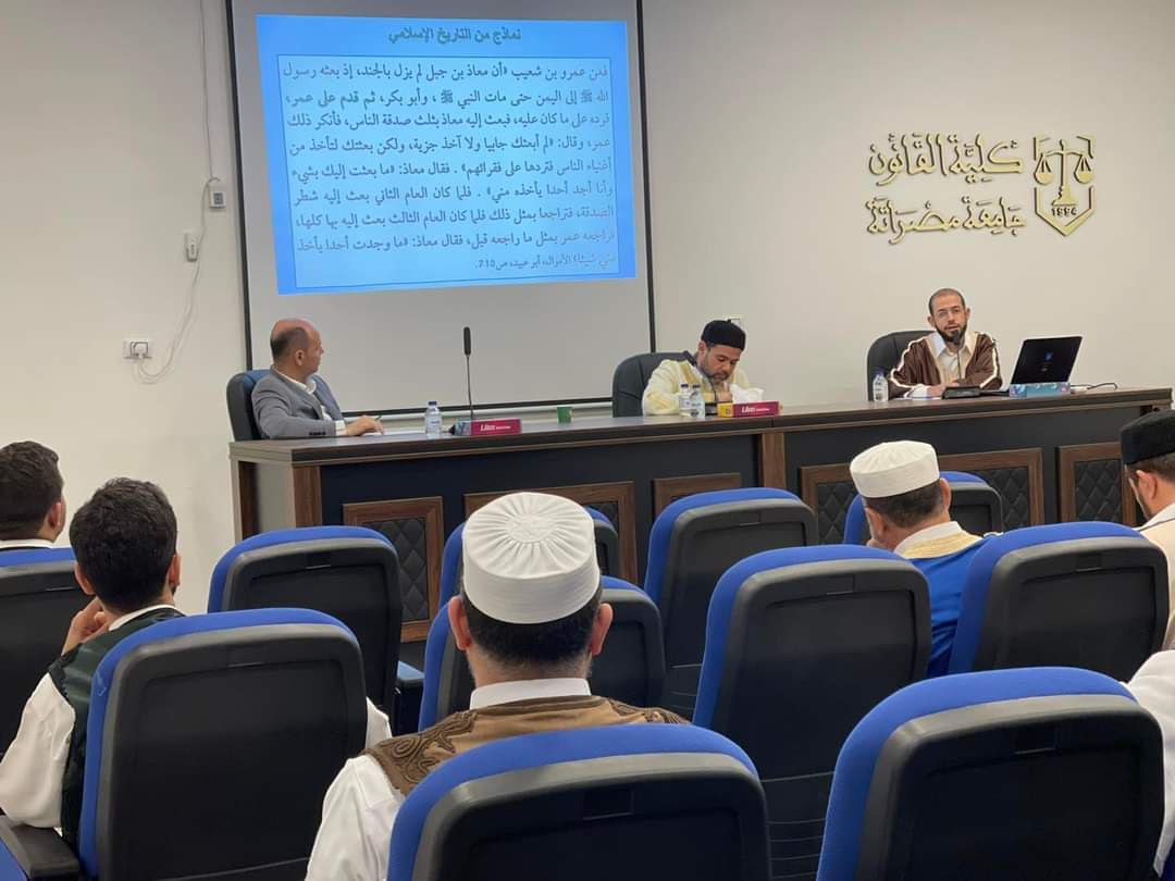 قسم الشريعة الإسلامية بالكلية  ينظم حوارية بعنوان قضايا فقهية من واقع صندوق الزكاة