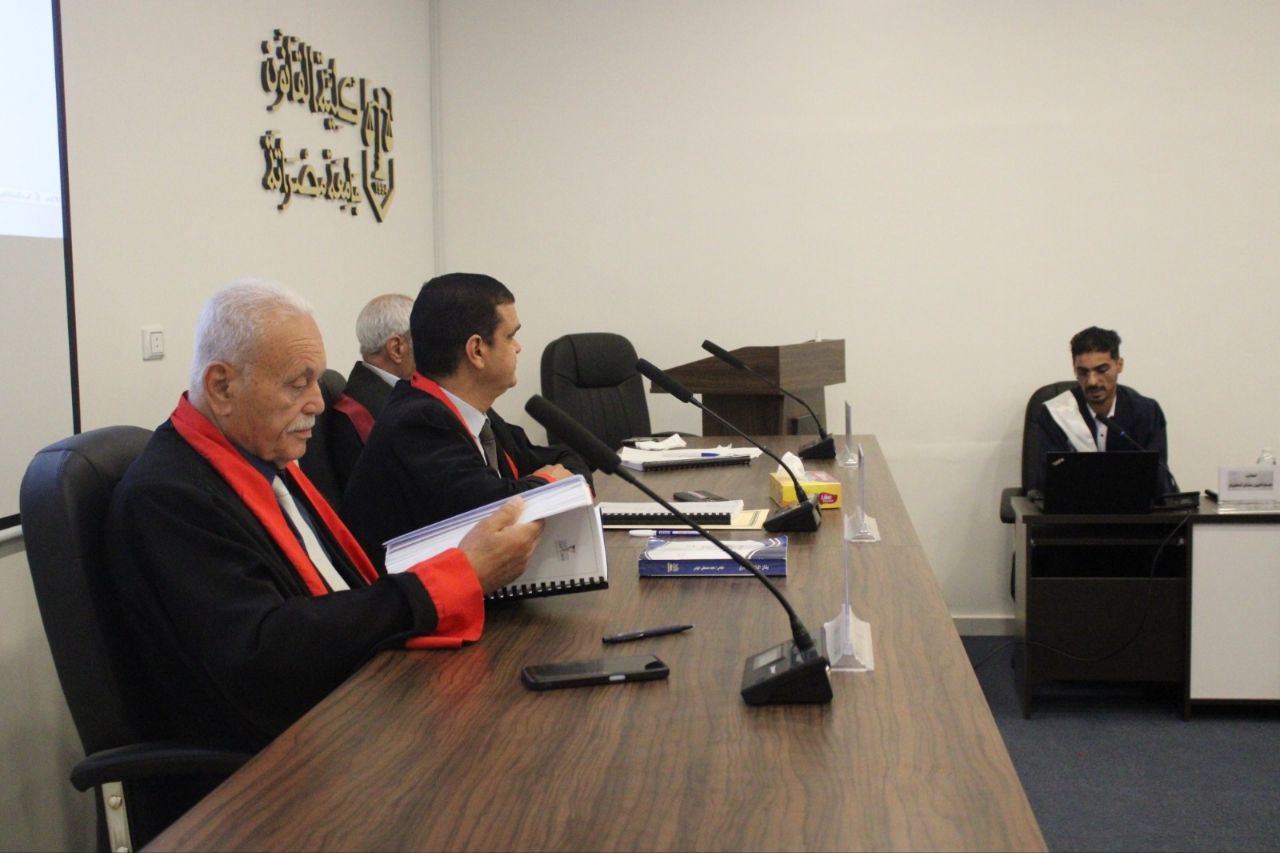 مناقشة رسالة الإجازة العالية الماجستير المعنونة بـــــــــ (حماية أقلية المساهمين في الشركة المساهمة)