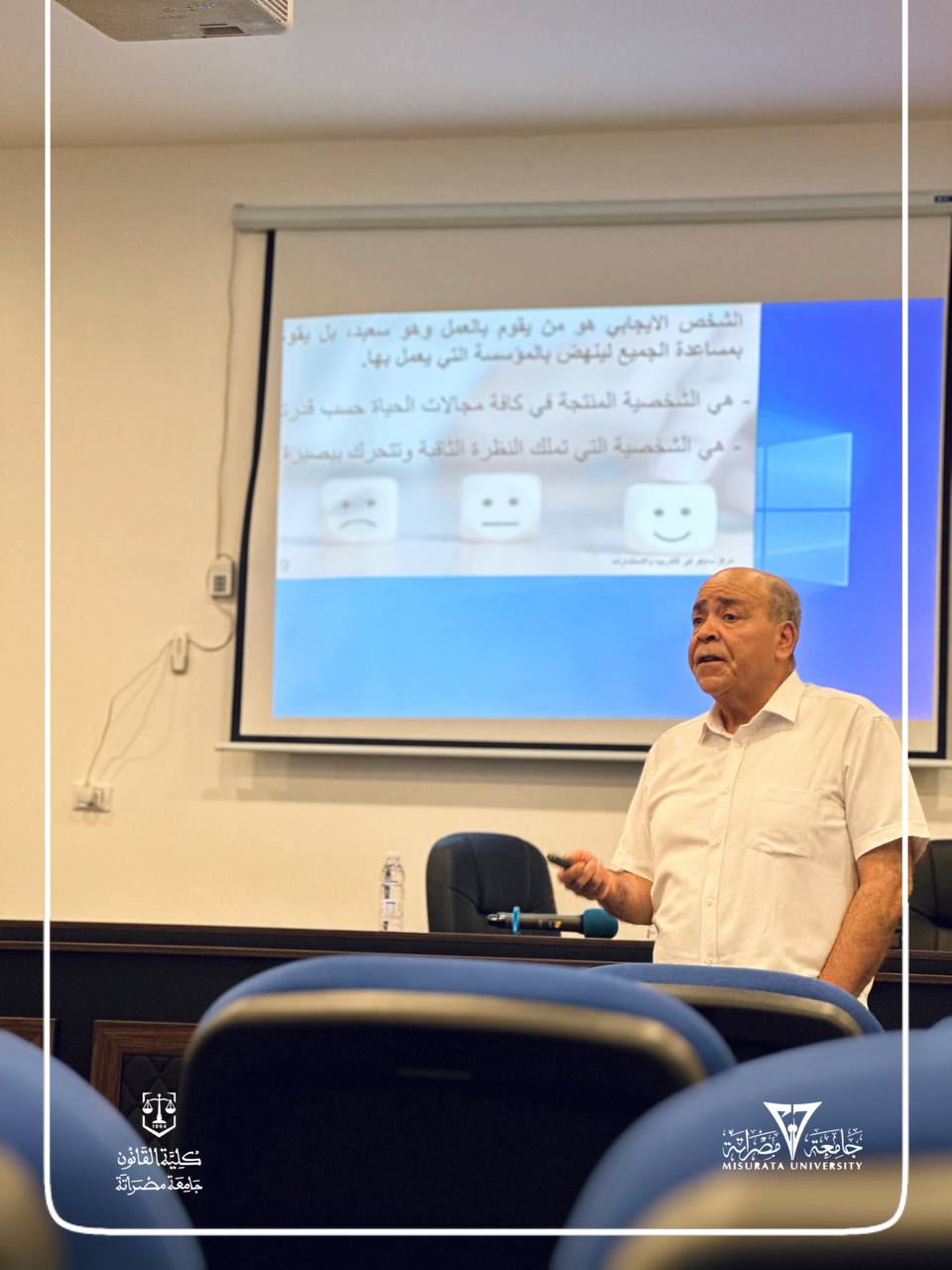 قسم الجودة وتقيم الأداء بالكلية ينظم جلسة تفاعلية بعنوان " مهارات التقويم و القياس في التعليم الجامعي"