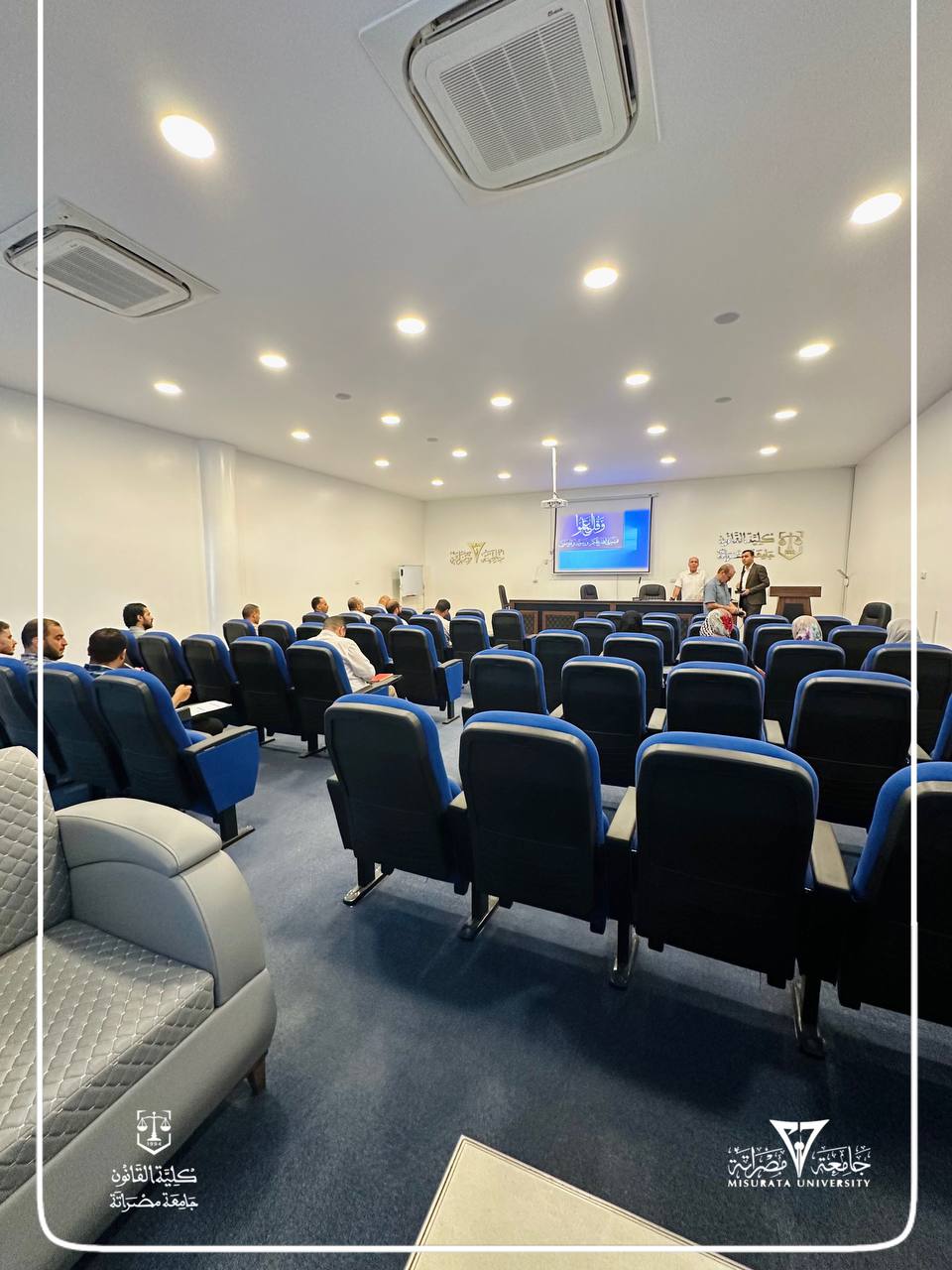 قسم الجودة وتقيم الأداء بالكلية ينظم جلسة تفاعلية بعنوان " مهارات التقويم و القياس في التعليم الجامعي"