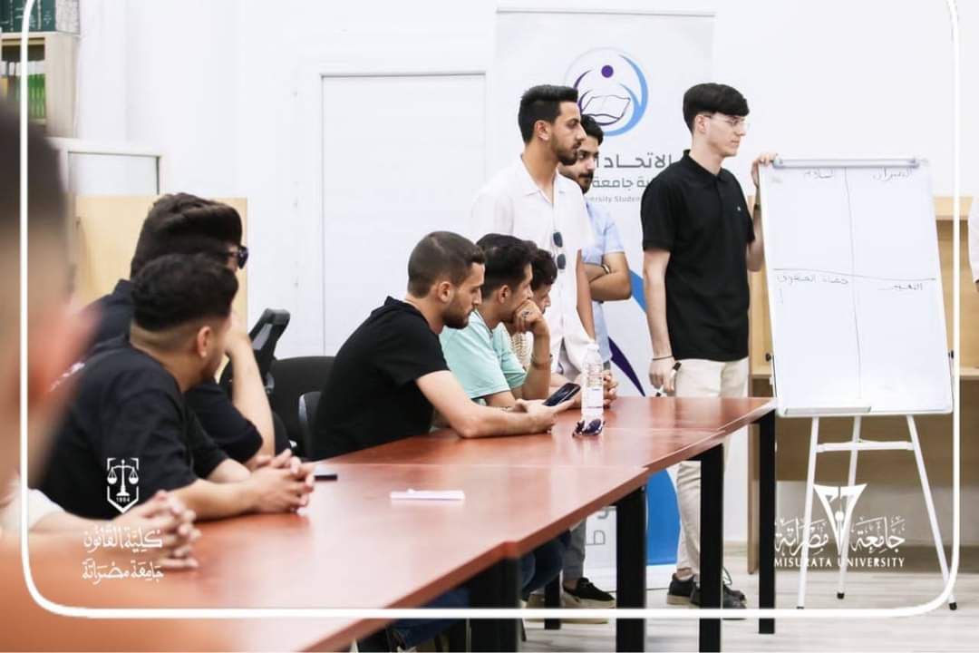 انتخابات اتحاد طلبة كلية القانون