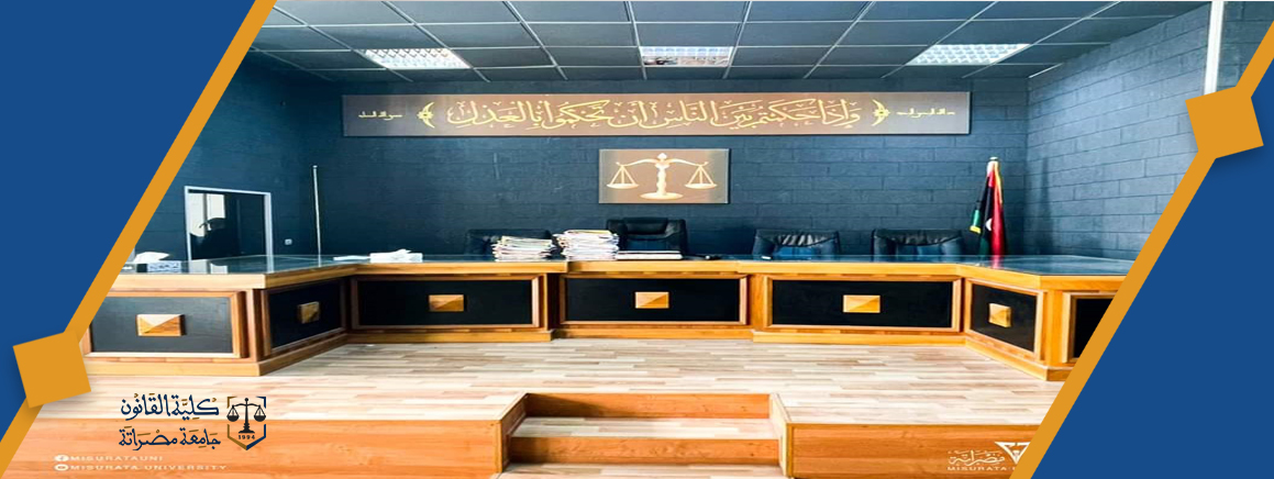 طلاب الكلية في جولة عملية داخل مجمع محاكم مصراتة 