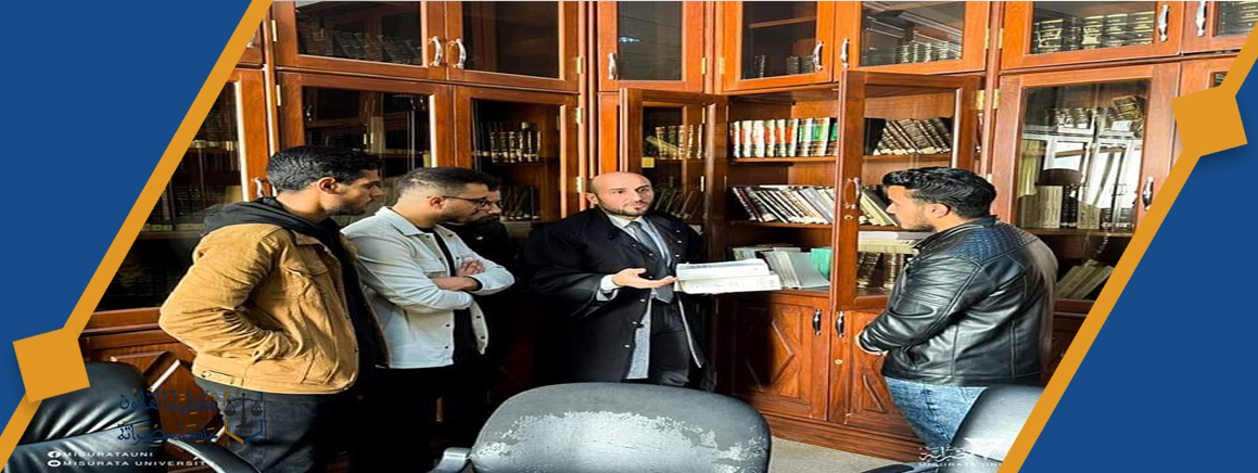 طلاب الكلية في جولة عملية داخل مجمع محاكم مصراتة 