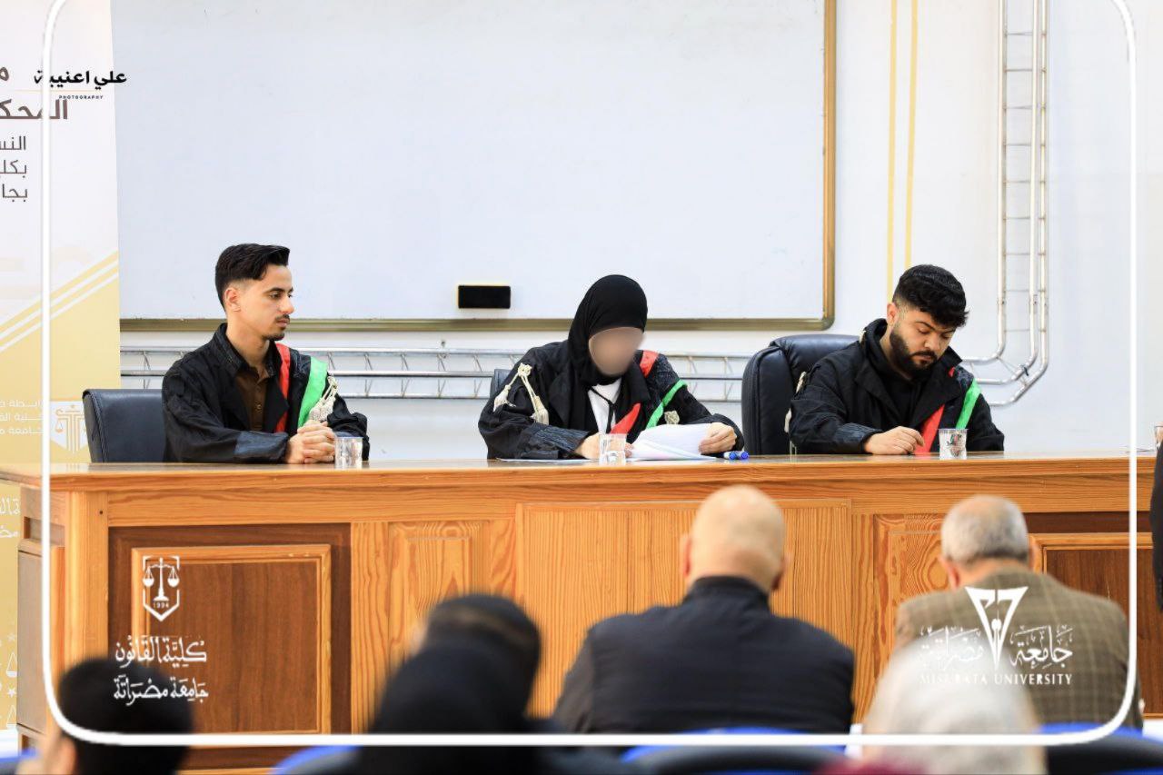 مسابقة المحكمة الصورية - نحو جيل قانوني متمكن 