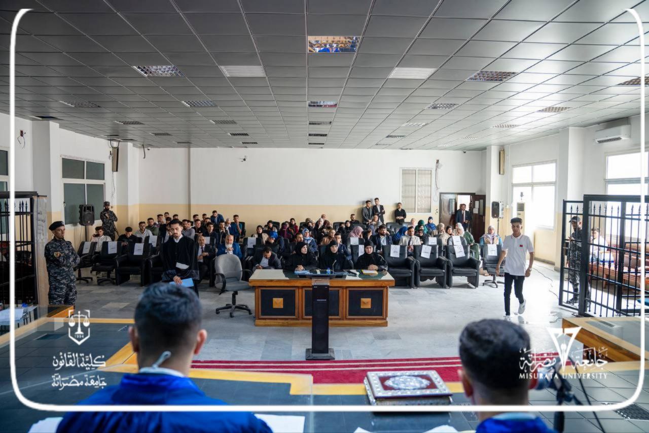 اختتام فعاليات مسابقة المحكمة الصورية الأولى بكلية القانون – جامعة مصراتة