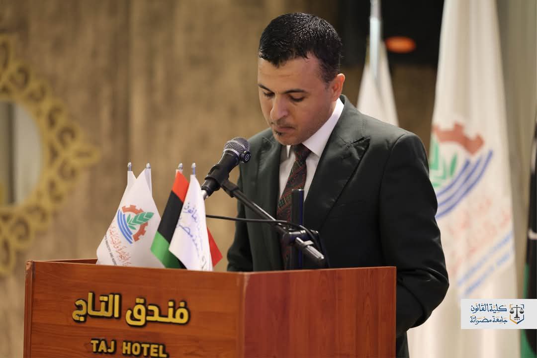 الجلسة الافتتاحية لمؤتمر "قانون التحكيم: مقتضيات الواقع والمعايير الدولية"