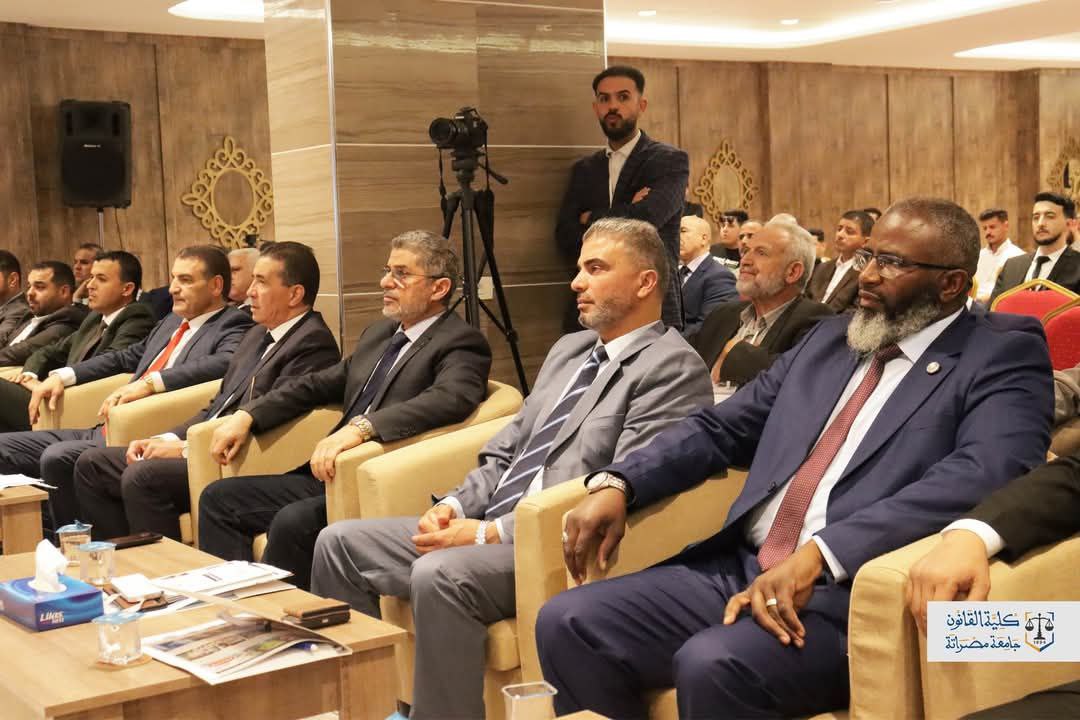 الجلسة الافتتاحية لمؤتمر "قانون التحكيم: مقتضيات الواقع والمعايير الدولية"