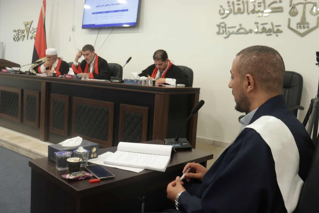 مناقشة رسالة الماجستير المعنونة ب أحكام تصفية التركة في القانون الليبي