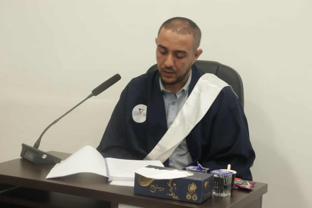 مناقشة رسالة الماجستير المعنونة ب أحكام تصفية التركة في القانون الليبي