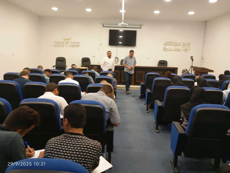كلية القانون بجامعة مصراتة تجري امتحان المفاضلة لطلاب الدراسات العليا  