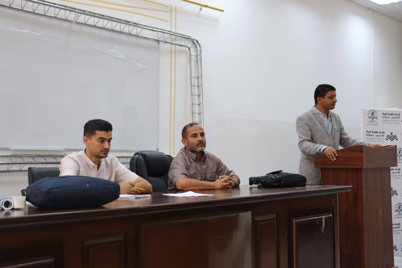 كلية القانون جامعة مصراتة تقيم الملتقى التعريفي للطلبة الجدد للفصل الدراسي خريف 2025/2026