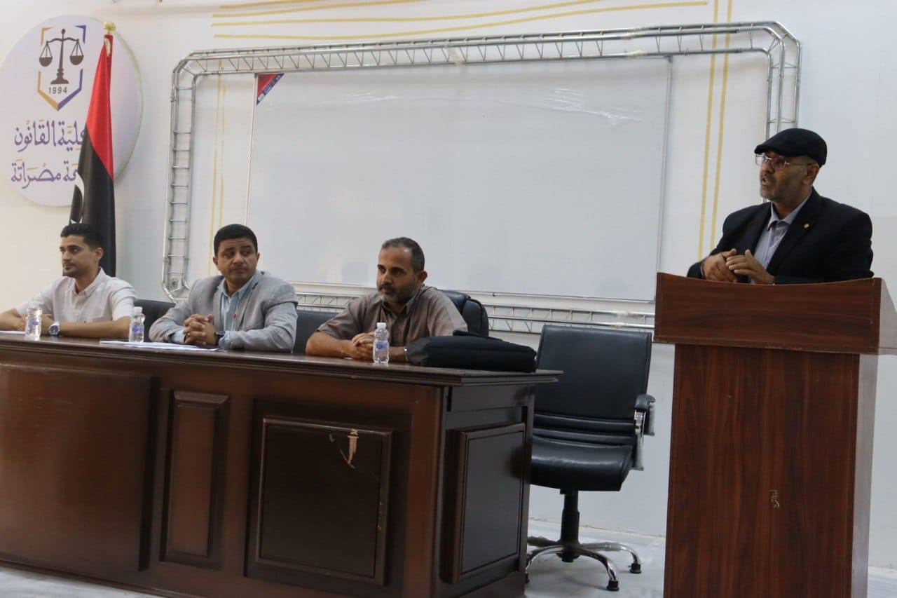 كلية القانون جامعة مصراتة تقيم الملتقى التعريفي للطلبة الجدد للفصل الدراسي خريف 2025/2026