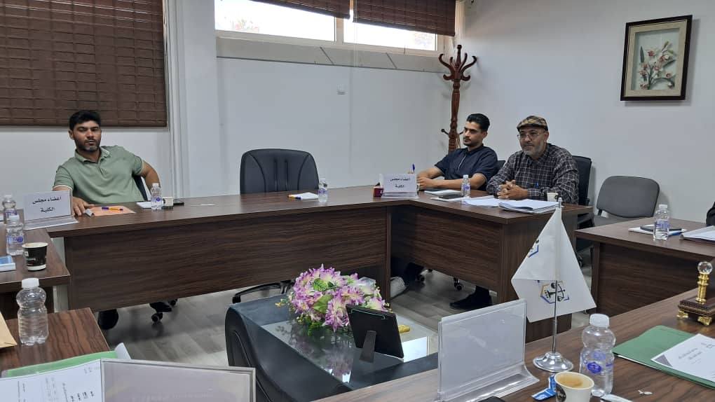 المجلس العلمي لكلية القانون يعقد اجتماعه العادي الثامن لسنة 2025م