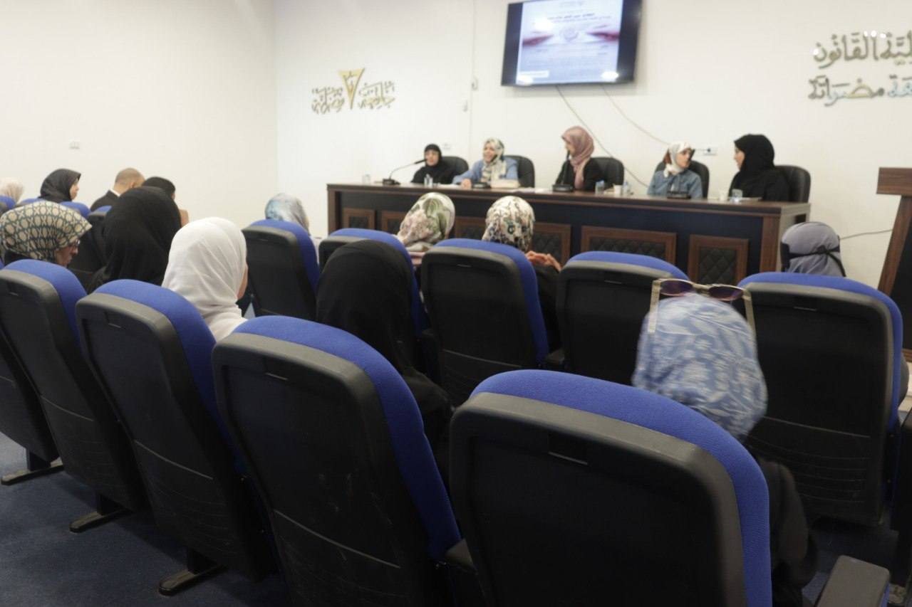 كلية القانون جامعة مصراتة تقيم جلسة حوارية بعنوان الطلاق بين الحق والرحمة -قراءة في الأبعاد الشرعية والقانونية والاجتماعية والنفسية-"   