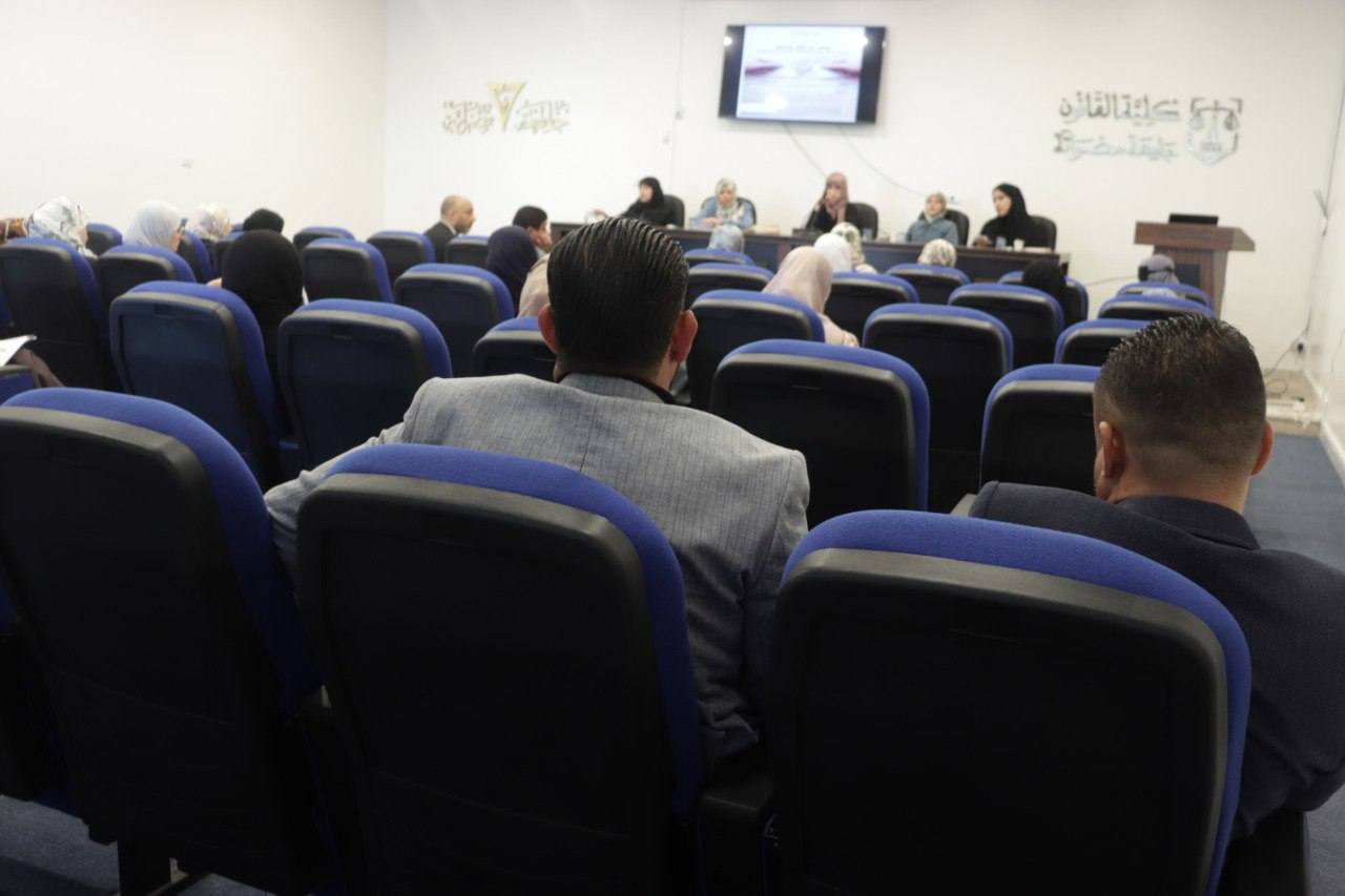 كلية القانون جامعة مصراتة تقيم جلسة حوارية بعنوان الطلاق بين الحق والرحمة -قراءة في الأبعاد الشرعية والقانونية والاجتماعية والنفسية-"   