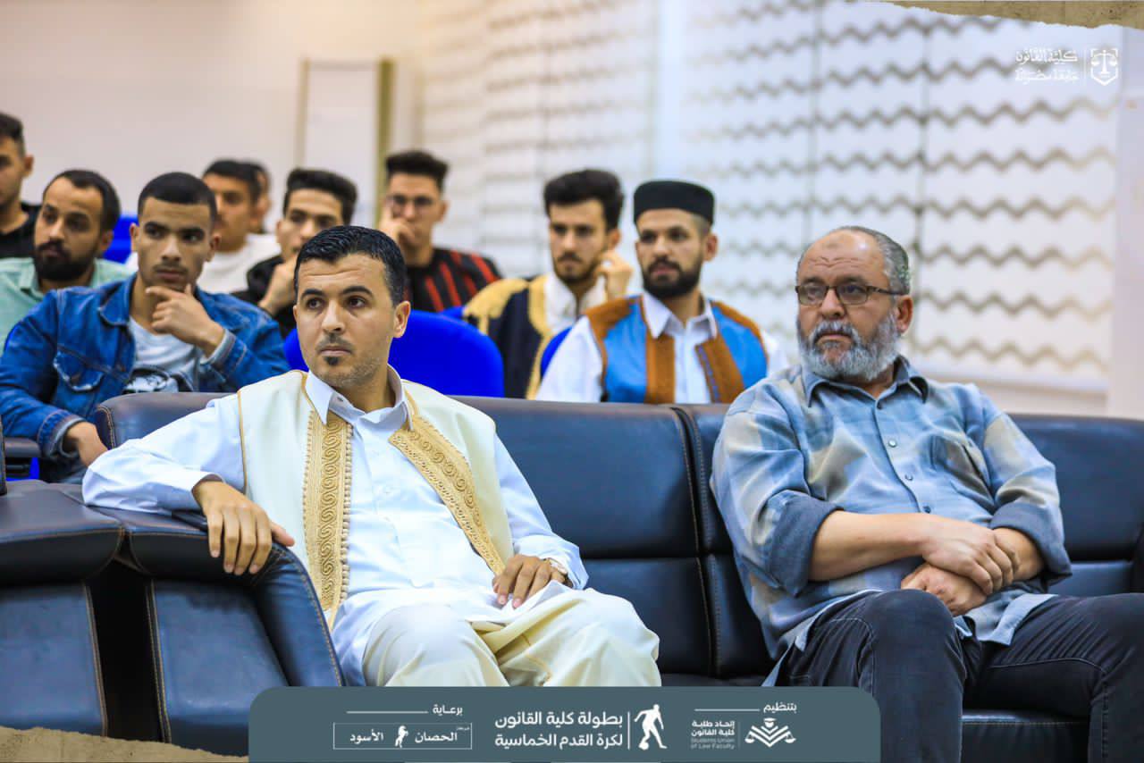 إجراء قرعة بطولة القانون الخماسية