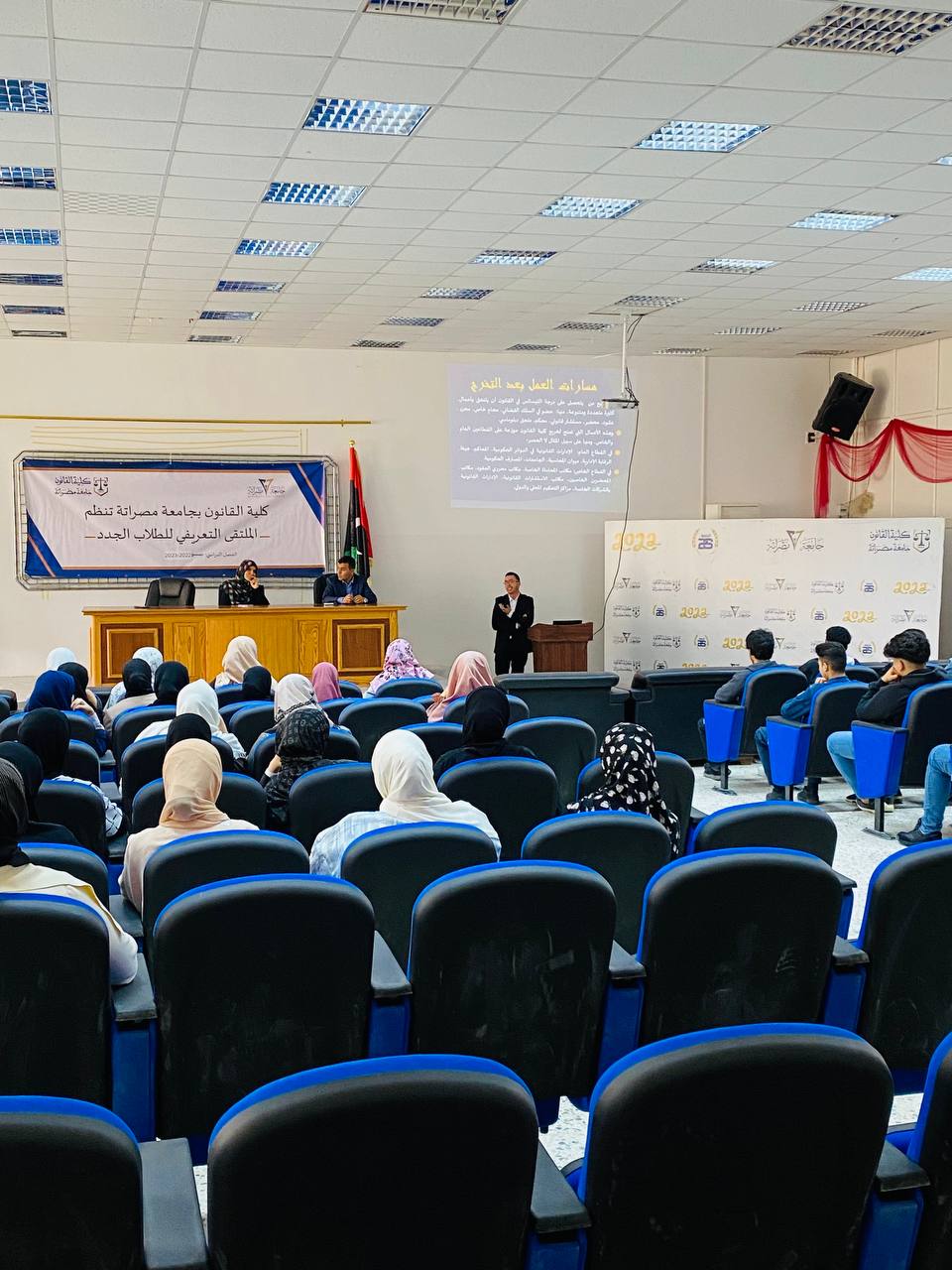 إدارة الكلية تحتفي بالطلاب الجدد في الملتقى التعريفي