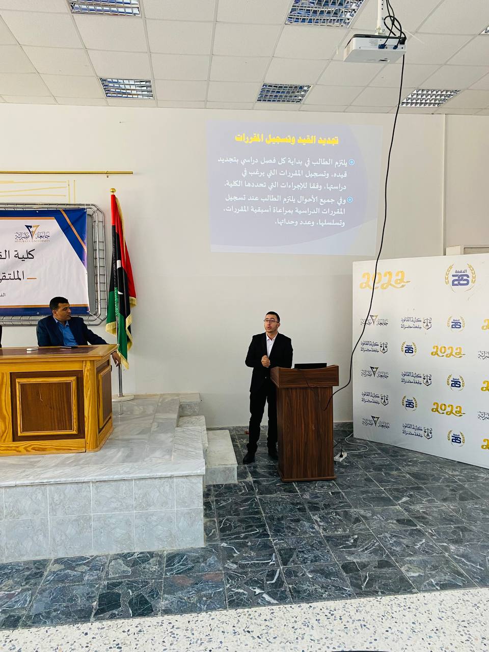 إدارة الكلية تحتفي بالطلاب الجدد في الملتقى التعريفي