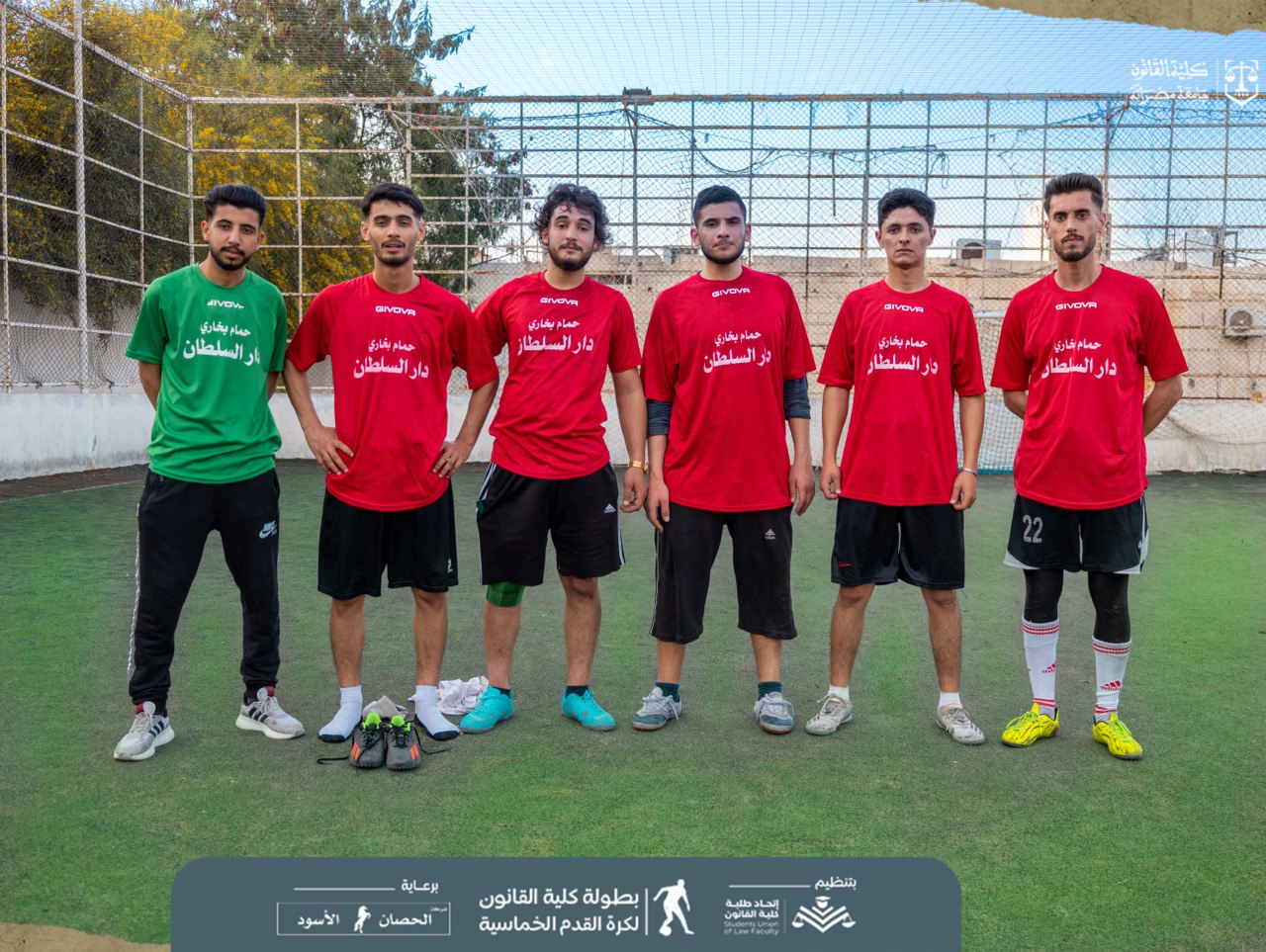 انطلاق بطولة القانون للكرة الخماسية