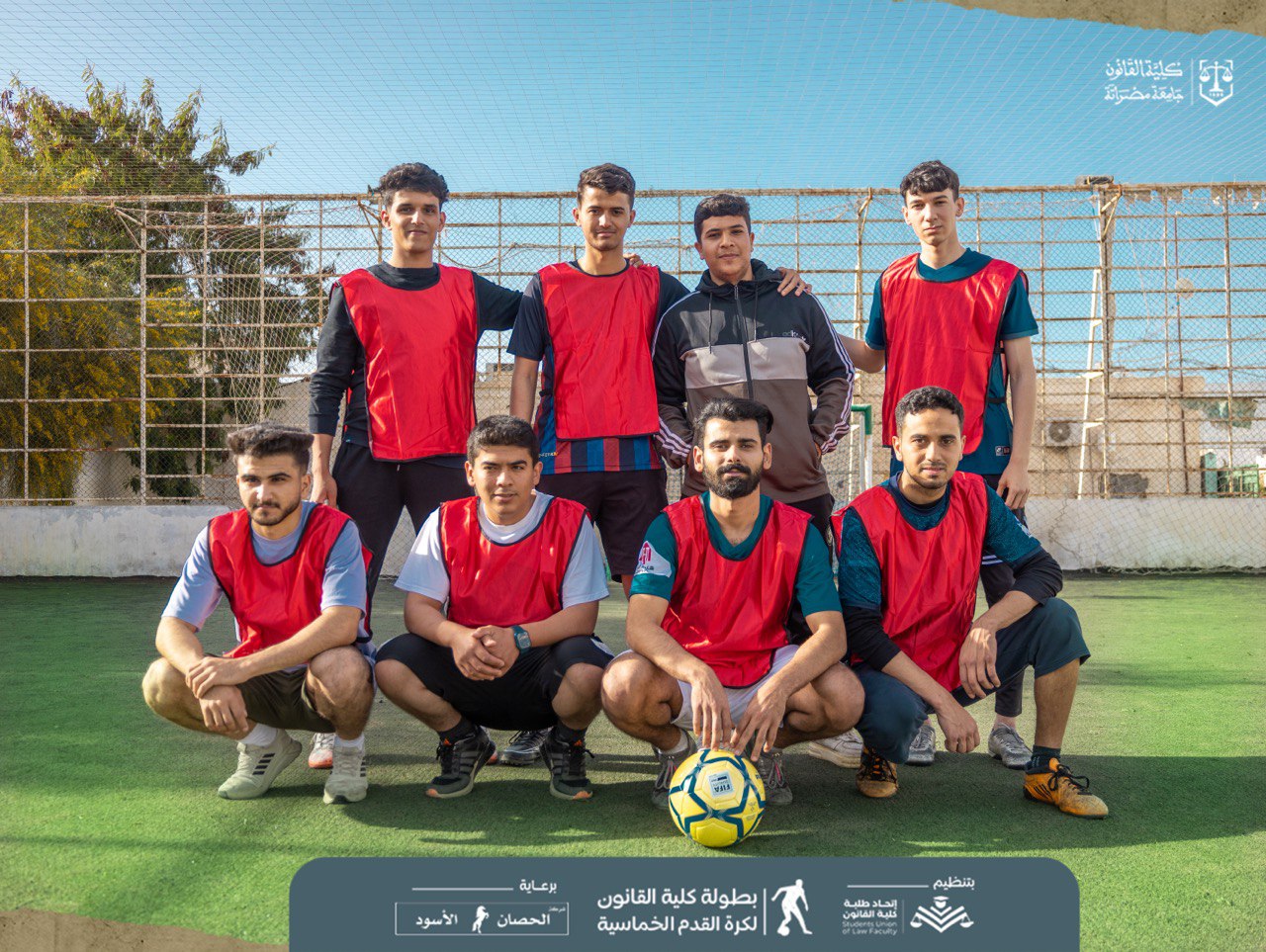انطلاق بطولة القانون للكرة الخماسية