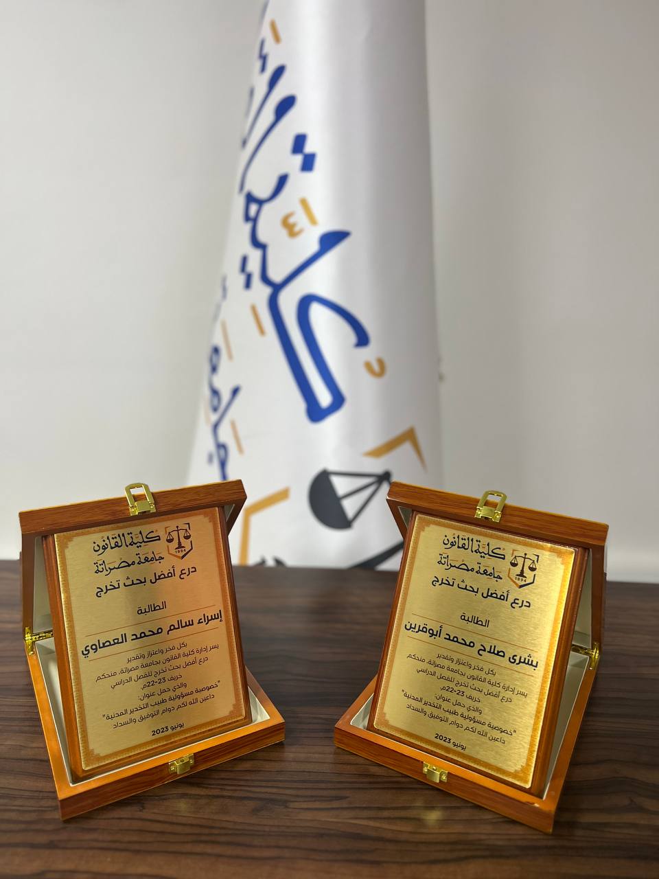 تكريم الفائزتين بجائزة أفضل بحث تخرج للفصل الدراسي خريف 22-23م