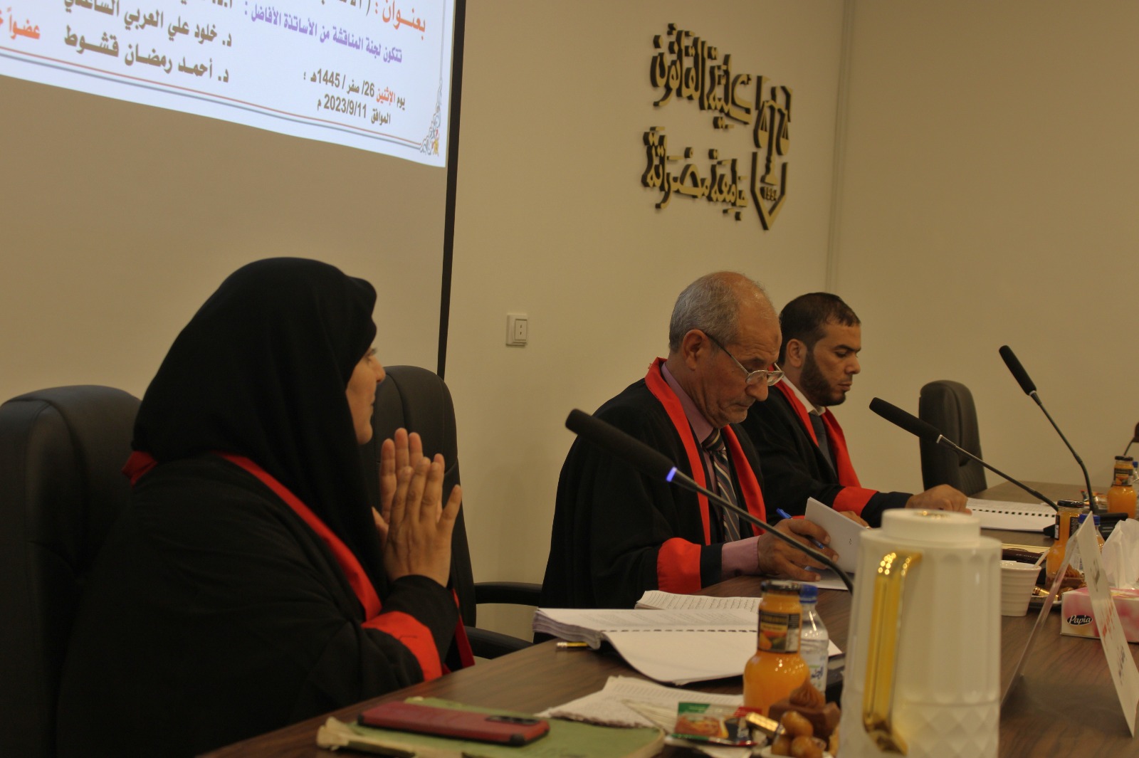 مناقشة رسالة الماجستير المعنونة بــ: "الأسباب الجديدة أمام المحكمة العليا الليبية"