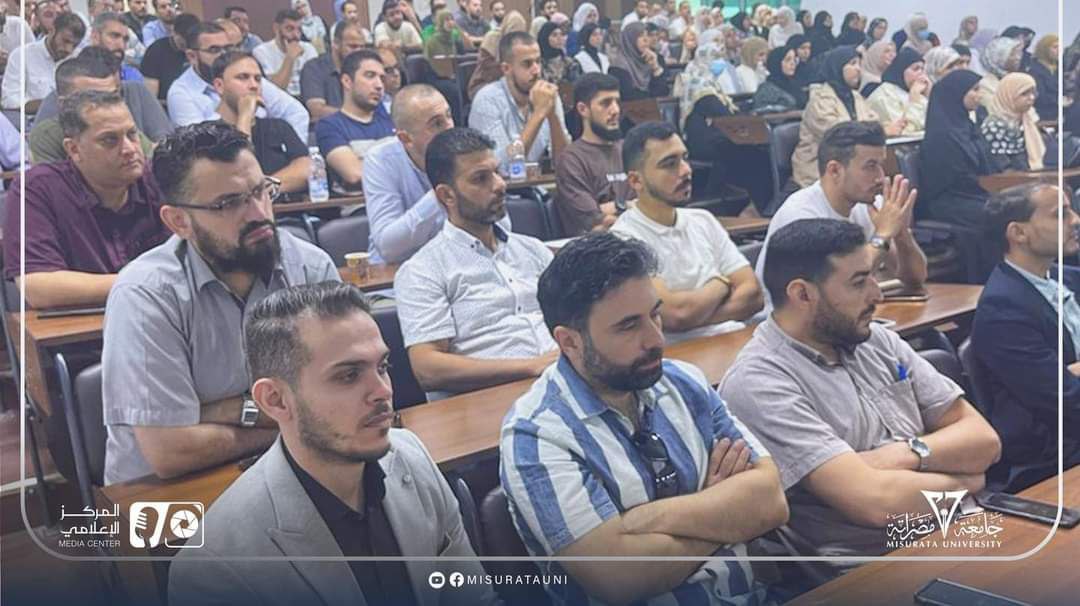 مكتب خدمة المجتمع بالكلية بالتعاون مع لجنة الاخلاقيات الطبية بمركز مصراتة الطبي ينظم حوارية حول أحكام المسؤولية الطبية في القانون الليبي