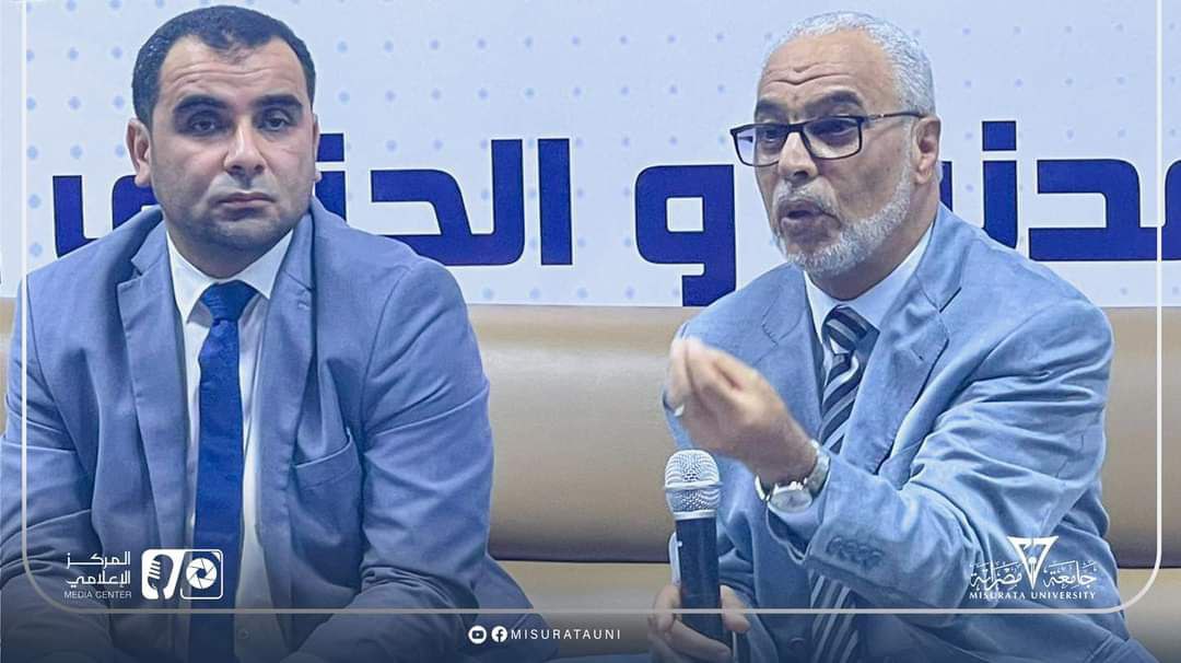 مكتب خدمة المجتمع بالكلية بالتعاون مع لجنة الاخلاقيات الطبية بمركز مصراتة الطبي ينظم حوارية حول أحكام المسؤولية الطبية في القانون الليبي