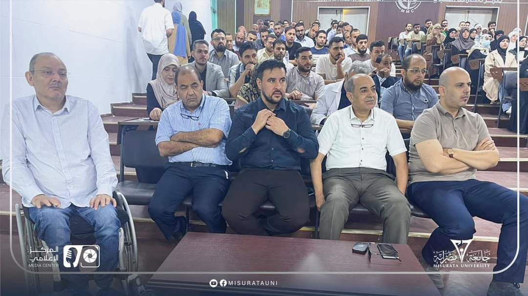 مكتب خدمة المجتمع بالكلية بالتعاون مع لجنة الاخلاقيات الطبية بمركز مصراتة الطبي ينظم حوارية حول أحكام المسؤولية الطبية في القانون الليبي