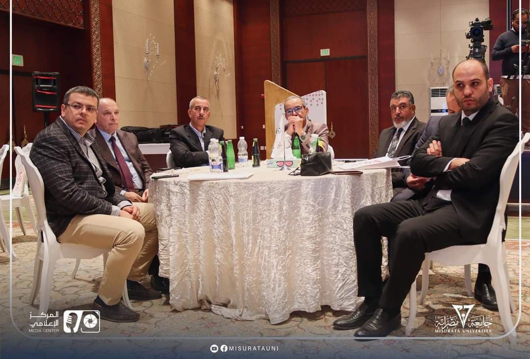 حوارية بمناسبة مرور سبعين عاما على صدور قانون العقوبات والإجراءات الجنائية 