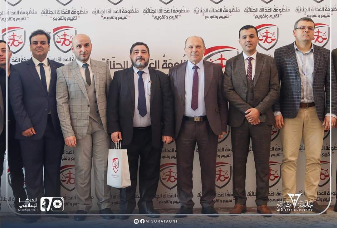 حوارية بمناسبة مرور سبعين عاما على صدور قانون العقوبات والإجراءات الجنائية 