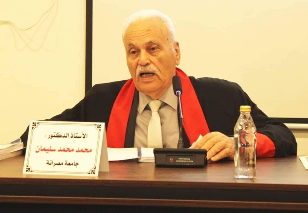 مناقشة رسالة الإجازة العالية الماجستير الموسومة : (الحماية القانونية للمستهلك في القانون المدني الليبي) 