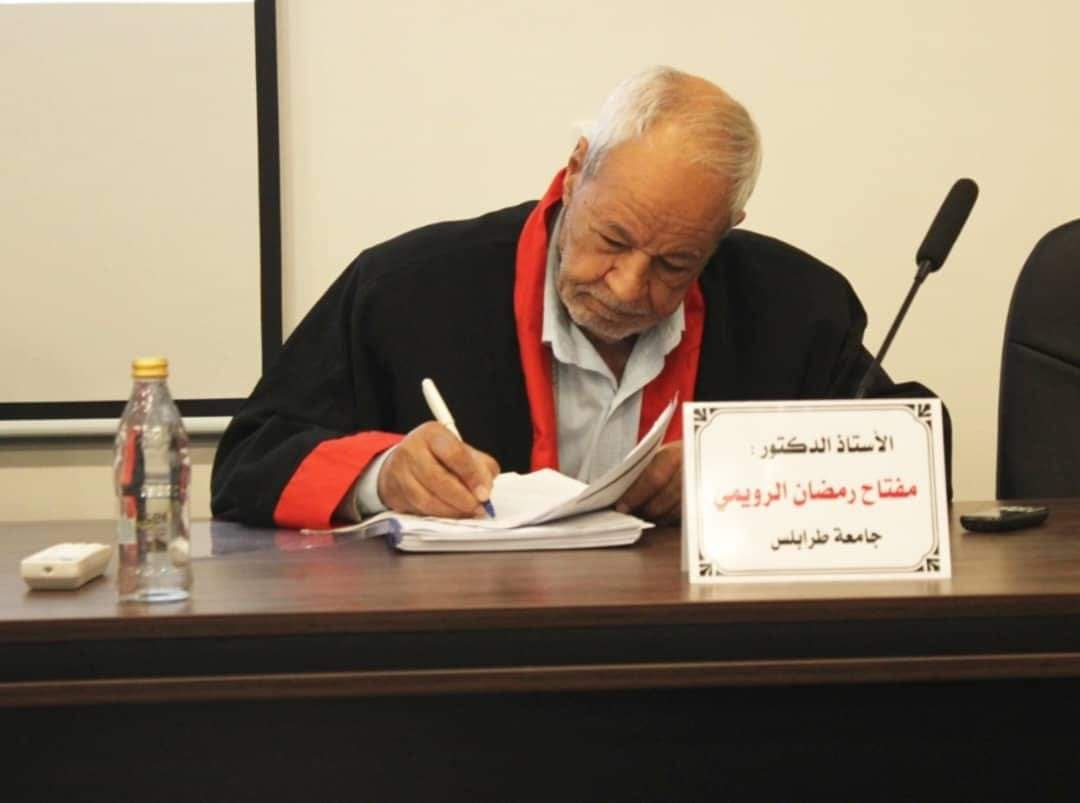 مناقشة رسالة الإجازة العالية الماجستير الموسومة : (الحماية القانونية للمستهلك في القانون المدني الليبي) 