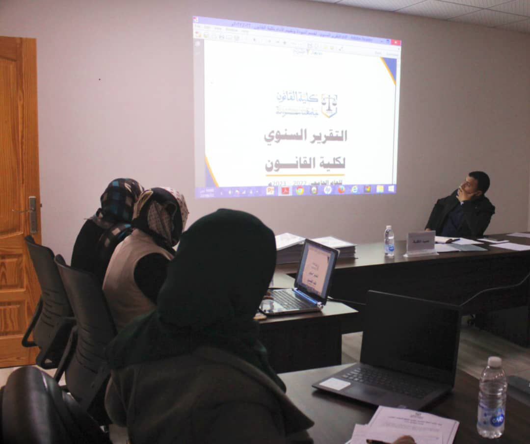 المجلس العلمي لكلية القانون يعقد اجتماعه العادي السابع للعام 2023م