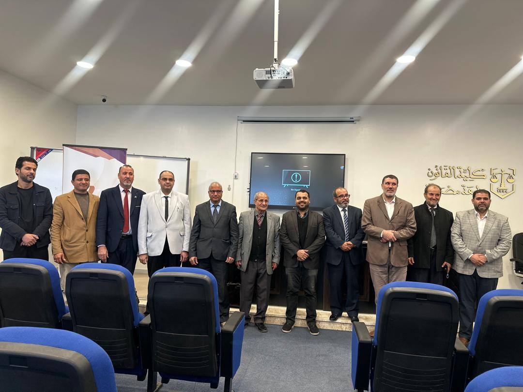 كلية القانون ومركز البحوث بجامعة مصراتة ينظمان جلسة حوارية حول سبل الحد من ظاهرة بطء التقاضي